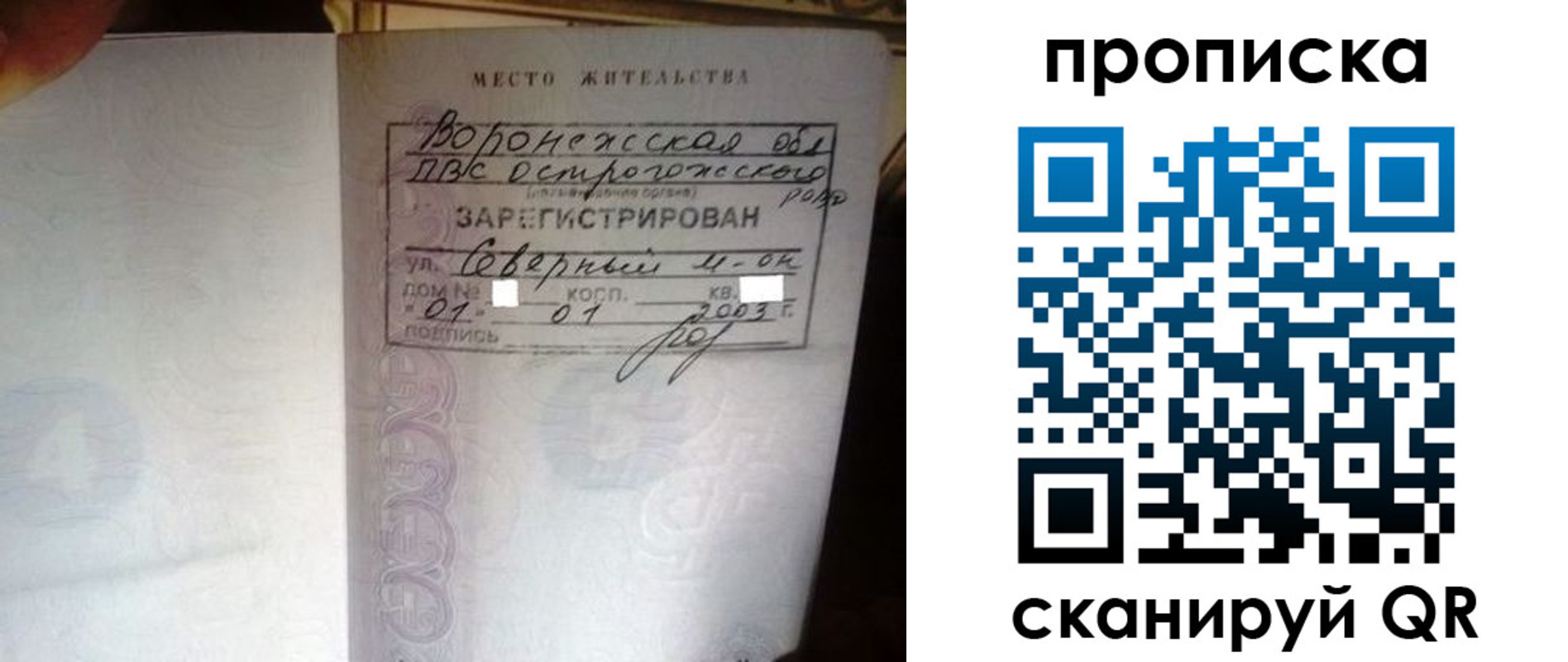 форма 3 в Славянске-на-Кубани